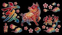 Colorful Chinese New Year pig zodiac clipart set with calligraphy, clouds, lantern, and cherry blossoms, isolated on transparent background, for stickers, sublimation, t-shirt design.