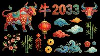 Ox 2033 Chinese New Year isolated design elements on transparent background, ready for t-shirt printing, clipart, stickers, sublimation and print-on-demand projects.