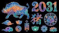 Colorful decorative bull with ornamental Asian design elements, numbers 2031, and traditional symbols isolated on transparent background. Ready for t-shirt design, clipart, stickers, sublimation, and print-on-demand projects.