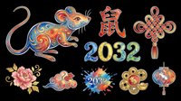 Colorful lunar new year rat zodiac clipart set with 2032 numerals, lantern, knot, peony, and coins, isolated on transparent background for stickers, sublimation, t-shirt design.
