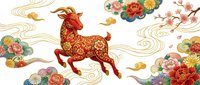 Red ornate bull with golden patterns leaping through swirling clouds, surrounded by colorful peonies and flying cranes on white background.
