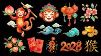 Lunar New Year monkey celebration elements with red envelopes, lanterns, flowers, and 2028 zodiac text isolated on transparent background. Ready for t-shirt design, clipart, stickers, sublimation, and print-on-demand projects.