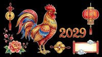 Colorful rooster with Chinese New Year 2029 elements set, isolated on transparent background, ready for stickers, t-shirt design, and print on demand use.