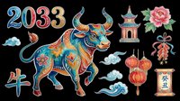 Colorful ox illustration with Asian design elements isolated on transparent background. Ready for t-shirt design, clipart, stickers, print-on-demand products, and sublimation projects. Includes decorative 2033 numerals and traditional ornaments.