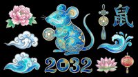 Lunar new year 2032 rat zodiac sign with pink peony flowers, blue decorative clouds, golden coins, and traditional Asian ornaments isolated on transparent background for t-shirt design, clipart, and print-on-demand products.