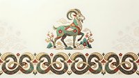 Ornamental goat with decorative floral motifs and geometric border pattern, featuring traditional folk art styling with intricate embellishments for textile, wallpaper, and design projects.