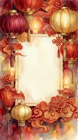 Festive Asian lanterns and ornamental clouds frame a blank white center space with warm watercolor background, ideal for greeting cards, invitations, and holiday designs.
