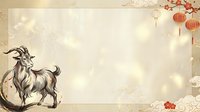Goat zodiac symbol with lunar new year decorations and lanterns on aged beige background, suitable for holiday greeting cards and festive designs.