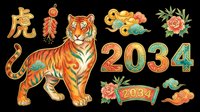 Lunar New Year 2034 tiger clipart set isolated on transparent background, ready for stickers, sublimation, t-shirt design, and print on demand projects.