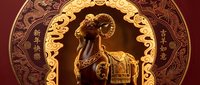 Golden ram zodiac symbol with ornate decorative border and traditional patterns for lunar new year celebrations and astrological designs.