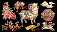 Festive sheep with ornamental peonies, lanterns, and cherub designs isolated on transparent background. Ready for t-shirt designs, clipart, stickers, sublimation, print-on-demand products and holiday crafts.