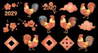 Lunar New Year 2029 rooster clipart set with cherry blossoms, clouds, and decorative elements, isolated on transparent background, ready for stickers, sublimation, and print on demand.