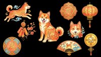 Lunar new year dog and decorative elements isolated on transparent background, ready for t-shirt design, clipart, stickers, sublimation and print-on-demand projects.