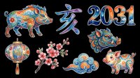 Colorful decorative pig and zodiac symbols with ornamental patterns, isolated on transparent background. Ready for t-shirt design, clipart, stickers, sublimation, and print-on-demand projects.