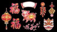 Festive Chinese New Year clipart set with pig, lantern, lion dance mask, cherry blossom, and lucky symbols, isolated on transparent background, ready for stickers, T-shirts, print on demand.