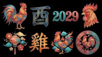 Colorful Chinese zodiac rooster set for 2029 Year of the Rooster, isolated on transparent background, ready for stickers, sublimation, and print on demand.
