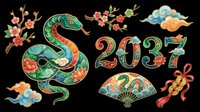 Decorative Asian-inspired snake, fan, and floral elements with 2037 numerals isolated on transparent background. Ready for t-shirt design, clipart, stickers, sublimation, and print-on-demand projects.