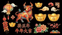 Lunar new year ox zodiac symbols isolated on transparent background, ready for t-shirt design, clipart, stickers, sublimation and print-on-demand products.