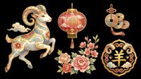 Chinese zodiac goat set with lantern, coins, peony flowers, and decorative elements, isolated on transparent background. Great for clipart, stickers, t-shirt design, sublimation.