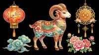 Festive Asian-inspired ornaments and decorative elements isolated on transparent background. Features red lantern, ornate ram figurine, golden medallion, cloud motif, and pink peonies. Ready for t-shirt design, clipart, stickers, sublimation, and print-on-demand projects.