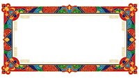Ornate decorative border frame with colorful floral patterns and geometric designs on white background for certificates, invitations and formal documents.