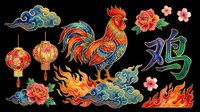 Rooster illustration with Asian ornamental elements, lanterns, flowers, and flames isolated on transparent background. Ready for t-shirt design, clipart, stickers, sublimation, and print-on-demand projects.