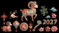 Festive Chinese New Year collection featuring ornamental ram, lanterns, flowers, and 2027 numerals in red and teal with traditional decorative patterns, isolated on transparent background for t-shirts, stickers, clipart, and print-on-demand designs.