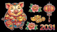 Smiling pig with ornamental gold coins, red lantern, peonies, and 2031 text. Isolated on transparent background, ready for t-shirts, stickers, clipart, sublimation, and print-on-demand designs.