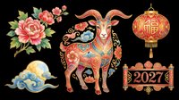 Lunar New Year 2027 goat set with peony, lantern, cloud, and scroll on transparent background. Great for stickers, sublimation, t-shirt design, and print on demand.