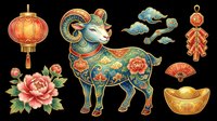 Decorative goat with ornamental lantern, fan, flowers, and gold ingot isolated on transparent background. Ready for t-shirt design, clipart, stickers, sublimation, and print-on-demand products.