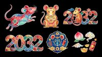 Colorful Chinese New Year rat zodiac set isolated on transparent background, featuring decorative mice, 2032 numbers, and festive elements for clipart, stickers, sublimation, print on demand.