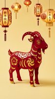 Red paper cut goat with golden ornaments and hanging lanterns for lunar new year celebration on warm yellow background.