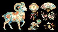 Ornate ram with decorative patterns, ornamental lantern, folding fan with floral motifs, and traditional Asian design elements isolated on transparent background for clipart, t-shirt design, and print-on-demand projects.