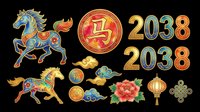 Colorful Chinese New Year decorative elements including galloping horses, lucky coins, red peonies, lanterns, and 2038 numerals. Isolated on transparent background, ready for t-shirts, stickers, clipart, sublimation, and print-on-demand designs.