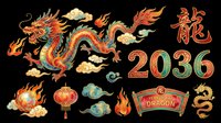 Colorful Year of the Dragon 2036 clipart set isolated on transparent background, featuring dragon, lantern, clouds, flames, and banner for t-shirts, stickers, print on demand.