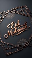Elegant copper Eid Mubarak calligraphy with geometric Islamic patterns on dark background for holiday greeting cards and festive decorations.