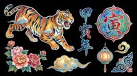 Colorful tiger with ornamental flowers, lanterns, and Asian symbols isolated on transparent background. Ready for t-shirt design, clipart, stickers, sublimation, and print-on-demand projects.