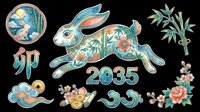 Rabbit jumping with floral patterns, Chinese zodiac 2835 design elements, isolated on transparent background. Ready for t-shirt design, clipart, stickers, sublimation, and print-on-demand products.