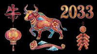 Lunar New Year 2033 ox zodiac clipart set with lantern, firecrackers, and decorative elements, isolated on transparent background, for t-shirts and print on demand.