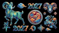 Colorful zodiac Capricorn and Aries ram symbols with 2027 numerals, ornamental circular mandala, and decorative flourishes in blue, orange, and gold tones on transparent background. Ready for t-shirt designs, stickers, sublimation, print-on-demand products, and clipart applications.