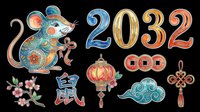 Decorative rat with ornamental numerals 2032 and traditional Asian symbols including lantern, cloud, and knot on transparent background. Ready for t-shirt design, clipart, stickers, sublimation, and print-on-demand projects.