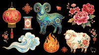 Lunar new year decorative elements collection featuring red lantern, golden knot, zodiac ram with ornate patterns, pink peonies, blue wave, orange flame, floral sheep, and small botanical accents isolated on transparent background. Ready for t-shirts, stickers, clipart, sublimation, and print-on-demand designs.
