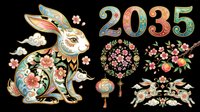 Decorative rabbit with ornamental floral patterns and 2035 numerals, isolated on transparent background. Ready for t-shirt design, clipart, stickers, print-on-demand products, and sublimation projects.