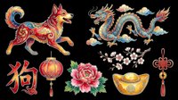 Colorful Chinese New Year clipart set with dragon, dog, lantern, peony, gold ingot, cherry blossom, and knot, isolated on transparent background, ready for stickers, T-shirts, print on demand.