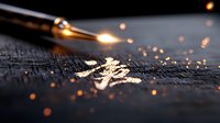 Glowing sparks fly from fountain pen nib on dark textured surface with dramatic lighting and bokeh effect, creating artistic writing atmosphere.