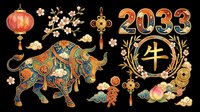 Lunar new year 2033 ox zodiac sign with decorative lanterns, ornaments, and traditional gold floral elements isolated on transparent background for t-shirt design, stickers, and print-on-demand products.