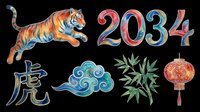 Colorful tiger illustration with 2034 numerals, Chinese zodiac tiger character, decorative cloud, bamboo leaves, and red lantern isolated on transparent background. Ready for t-shirt design, clipart, stickers, sublimation, and print-on-demand projects.