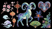 Chinese zodiac goat clipart set, isolated on transparent background. Includes lantern, cherry blossom, clouds, fan, and ram. Great for T-shirts, stickers, print on demand.