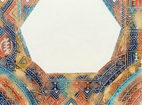 Ethnic ornamental frame with geometric patterns and tribal designs in warm orange, blue, and gold tones on white background, isolated for design use.