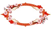 Decorative oval frame with cherry blossoms and traditional Asian ornamental elements on white background for festive design projects.